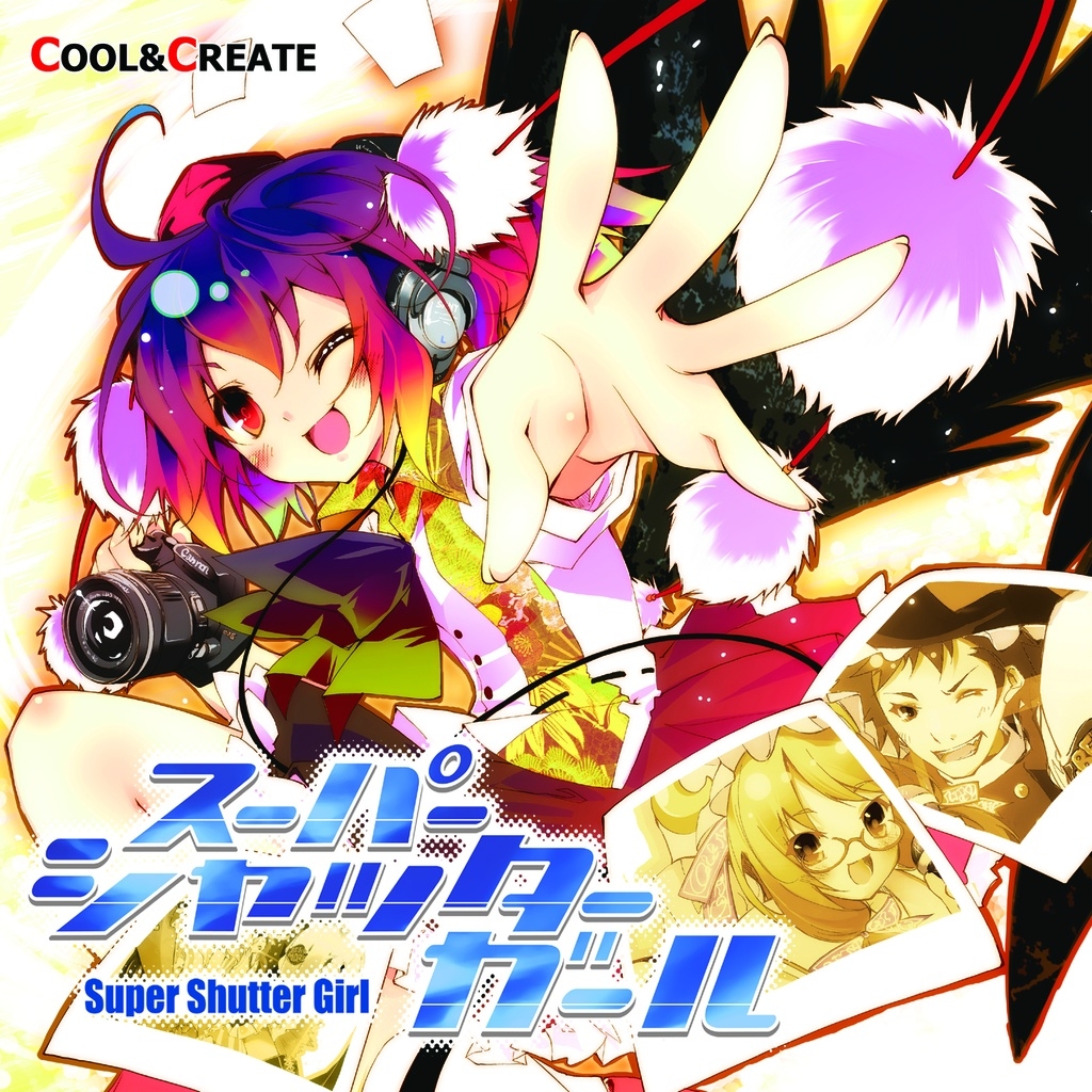 Super Shutter Girl (2008) MP3 - Download Super Shutter Girl